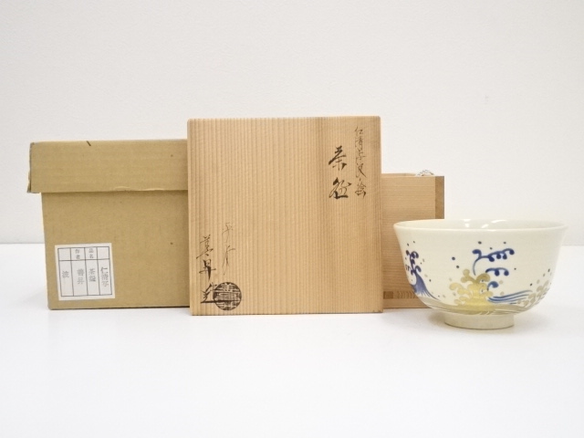 JAPANESE TEA CEREMONY / CHAWAN(TEA BOWL) / KYO WARE / NINSEI STYLE